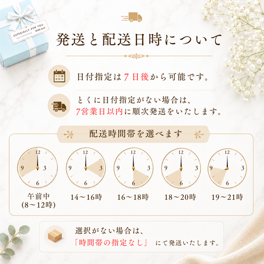 ティグレ(単品)