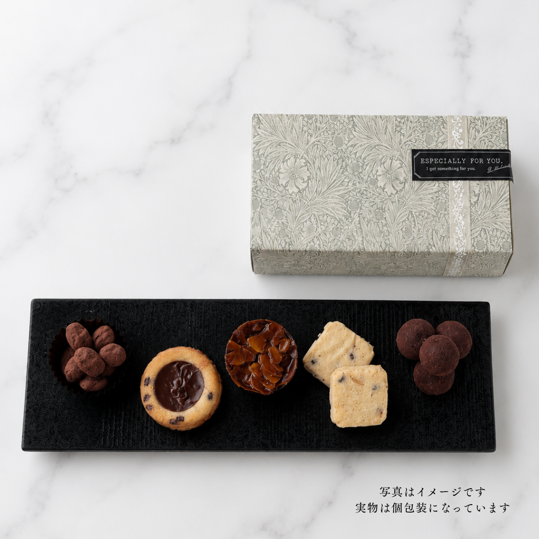ゆっくり味わう焼き菓子５種詰め合わせ