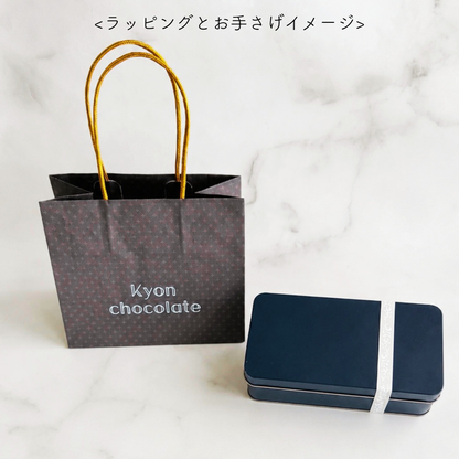 テリーヌショコラ・クラシック